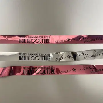 MISAMO 미사모 은색 테이프 은테