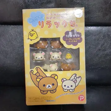 올리고 리락쿠마