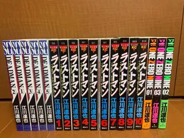 데드맨 라스트맨 원제로 나인 전권 초판 에가와 타츠야 묶음 판매