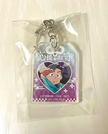 닌타마 카라테츠 아크릴 스트로우 참 아야베 키하치로 2