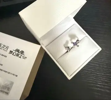 앙상블 스타즈!! 2 사쿠마 레이 실버 꽃 모양 반지 보라색 보석