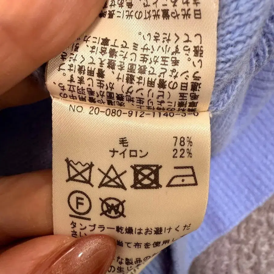 12번째 상품 이미지