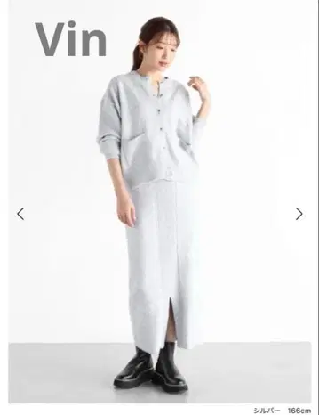 [ 새상품 ] vin 라메 샤기 니트 스커트 야마다야 실버