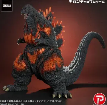 기간틱 시리즈 고질라(1995) 30th Anniversary