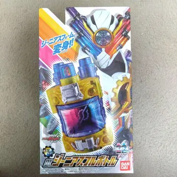 [ 새상품급 ] 가면라이더 빌드 DX 지니어스 보틀