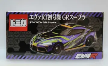 토미카 에바RT 초호기 GR 수프라