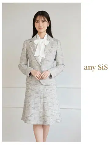 택 포함 새상품 anySiS 트위드 셋업 세레모니