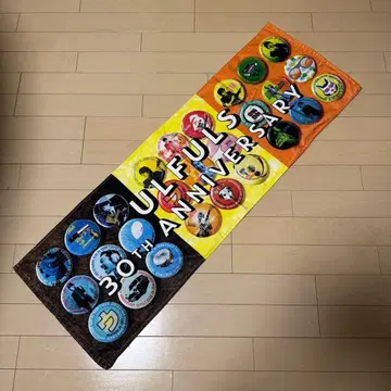 우루반! 풀반! 즈반! 타월