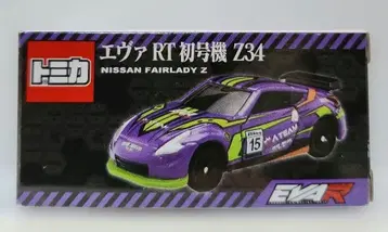 토미카 에바 RT 초호기 Z34
