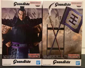 킹덤 Grandista-왕기- 2종 세트