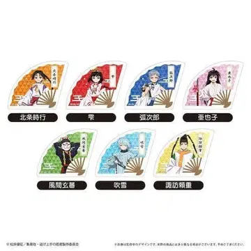 도망치는 실력자의 젊은 군주 부채형 아크릴 블록 컬렉션 전 7종 세트