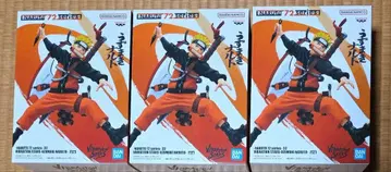 Vibration Stars 우즈마키 나루토