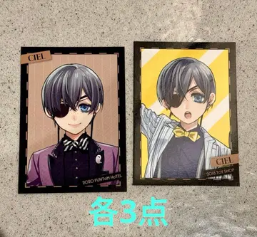 블랙 집사 시엘 특전 카드 6종 세트