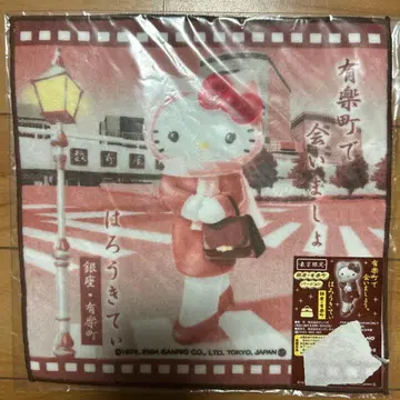 지역 한정 키티 미니 타월 긴자 유라쿠초 버전