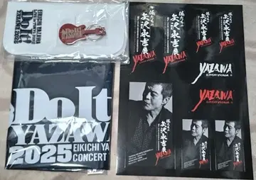 야자와 에이요시 굿즈