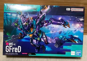 HG 지프레도 (건담)