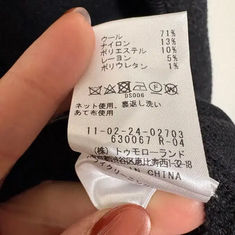 6번째 상품 이미지