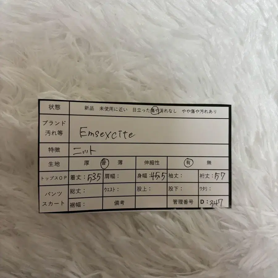 9번째 상품 이미지