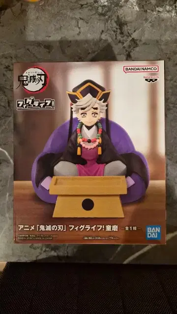 귀멸의 칼날 피그라이프! 도우마