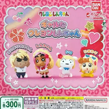 짱구는 못말려 갸루 짱구는 못말려 전 4종 컴플리트