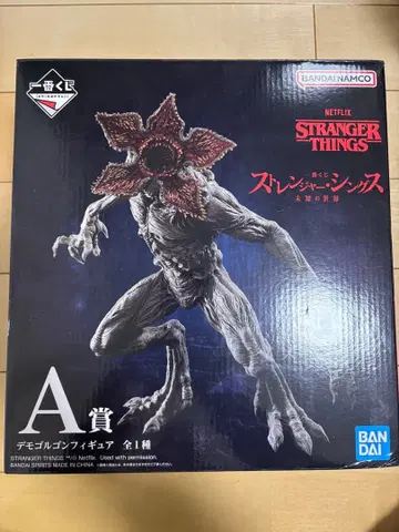 기묘한 이야기 제일복권 A상 데모고르곤 피규어
