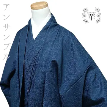 960 화 앙상블 남자 기모노 톨 사이즈 견직물 파랑 풍경