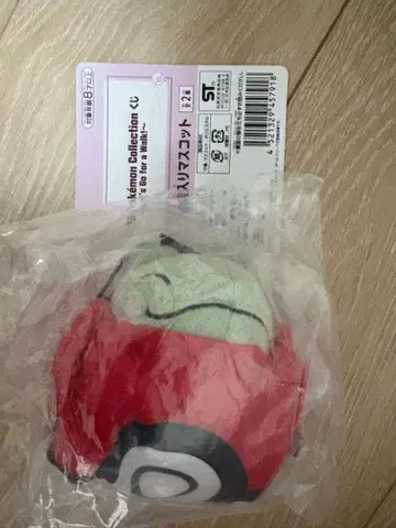 포켓몬 제일복권 E상 복조리 파우치 마스코트 대타