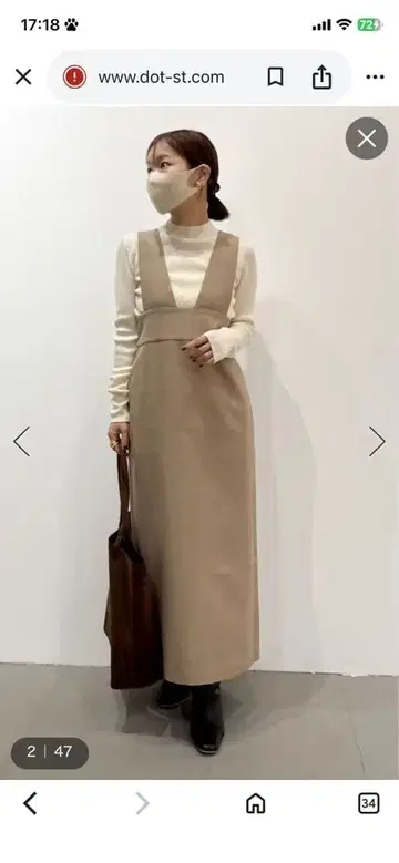 BAYFLOW 베이지 슬리브리스 롱 원피스