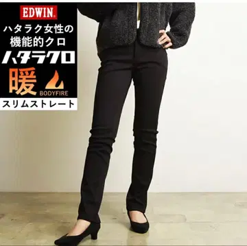 EDWIN 하타라쿠로단 슬림 스트레이트 미사용품