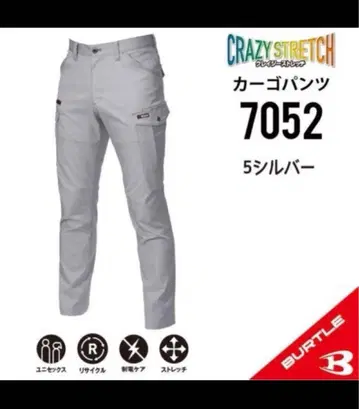 바틀 7052 카고 팬츠 클레이지 스트레치 새상품 2장 세트