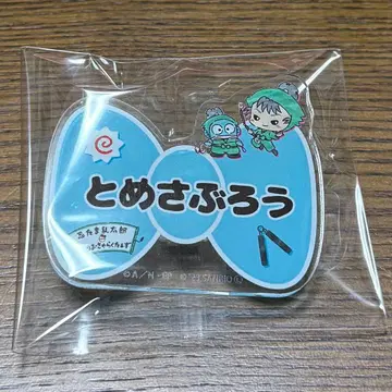 식만류사부로 닌타마 란타로 이름 배지 산리오