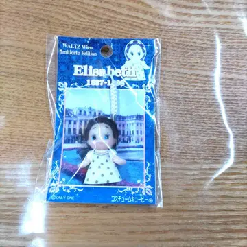 코스튬 큐피 레어 WALTZWien Elizabeth 큐피