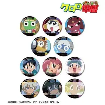 [개구리 중사 케로로] 트레이딩 장면 사진 캔뱃지 전 11종 세트 새상품