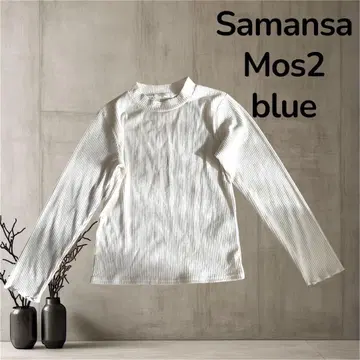 Samansa Mos2 blue 상의 긴팔 풀오버 하이넥 화이트