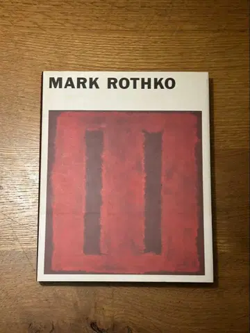 마크 로스코 작품집
