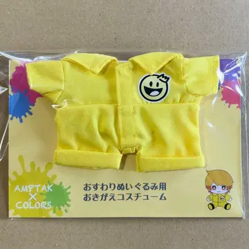 AMPTAKXCOLORS 앉은 봉제 인형용 갈아입는 코스튬 아키이