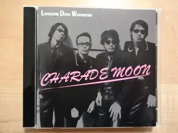 CHARADE MOON Lonesome Dove Woodrows