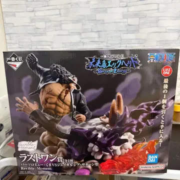 [ 새상품 미개봉 ] 원피스 제일복권 라스트 원상 덤 포함