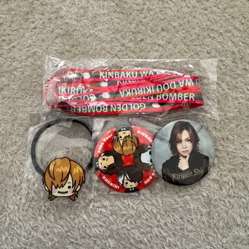 골든 봄버 금폭은 어떻게 살 것인가 가챠 키류인 쇼