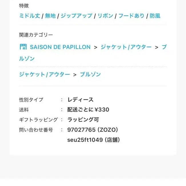 5번째 상품 이미지