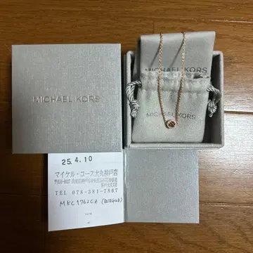 MICHEAL KORS 팔찌 여성용