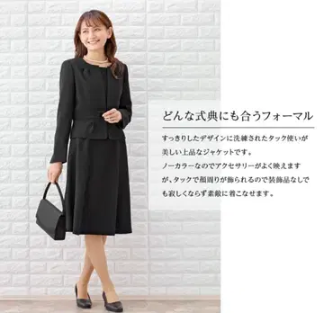 상복 예복 블랙 포멀 새상품급 원피스 리본 반팔 긴팔 11AR