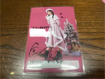 사쿠라자카46 친필 사인입 니카와 치히로 2025 산타