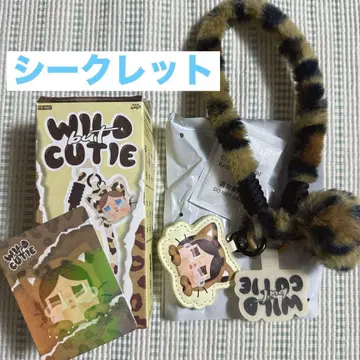 crybaby WILD but CUTIE 폰 참 시크릿