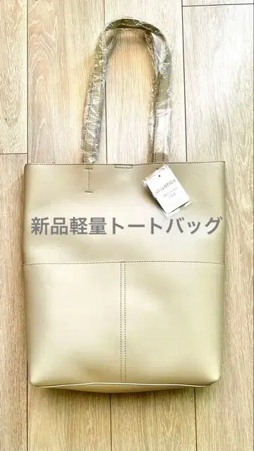 [ 새상품 ] 여성용 경량 가죽 토트백 밀크티 베이지