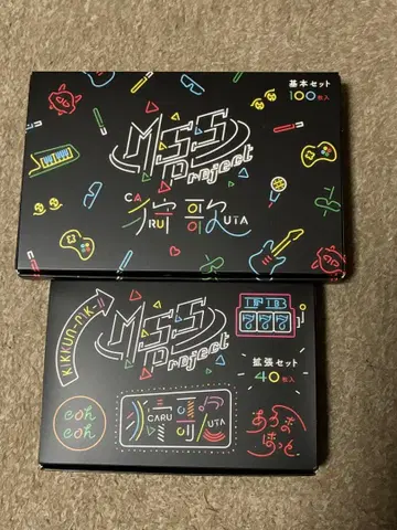 MSSP 카리우타 확장 세트 포함