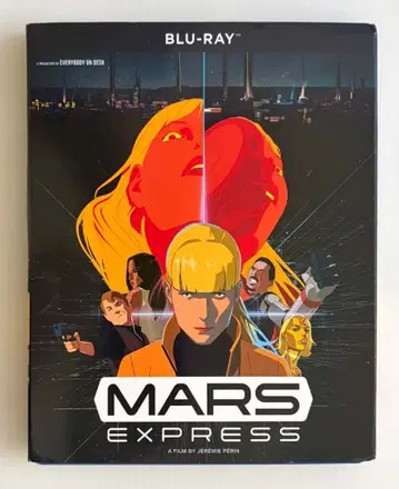 마즈 익스프레스 해외판 블루레이