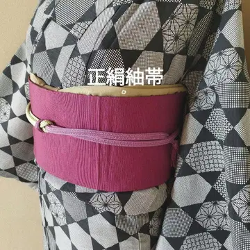 순수 실크 수직 직조 츠무기 나고야