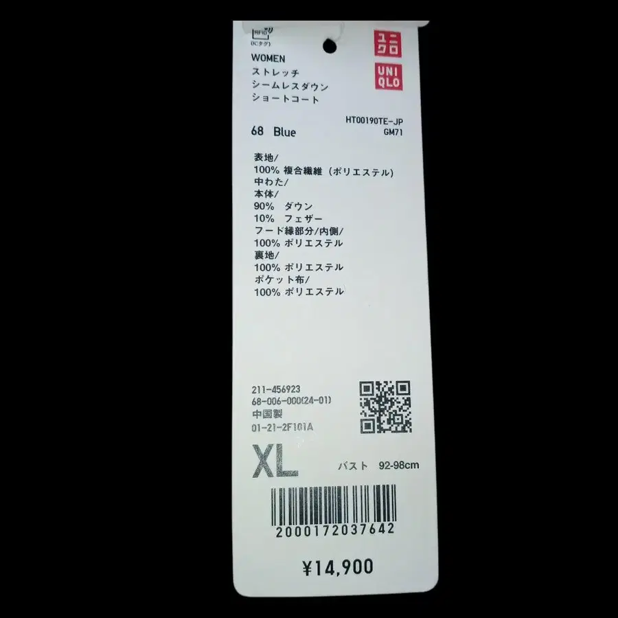 12번째 상품 이미지