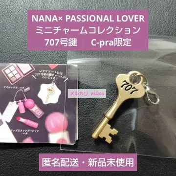 NANA x PASSIONAL LOVER 미니 참 컬렉션 707호 열쇠